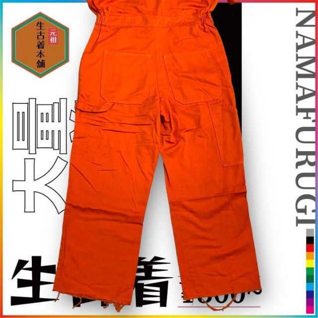 古着 90s つなぎ　囚人　ワーク　ポケット　IDEAL　ジップ ビンテージ メンズのパンツ(サロペット/オーバーオール)の商品写真