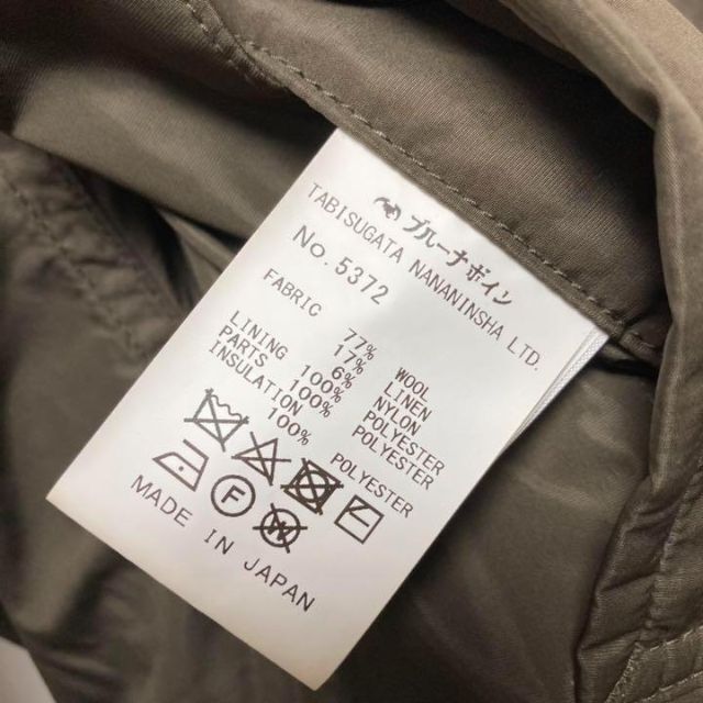 BRUNABOINNE モルドレッドコート メンズのジャケット/アウター(ステンカラーコート)の商品写真