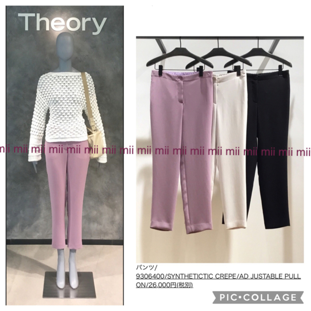 ✤2019SS セオリー Theory ウォッシャブル パンツ✤クロップドパンツ