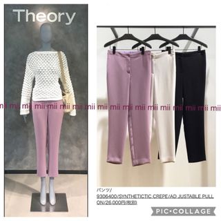 ✤2019SS セオリー Theory リネン クロップド パンツ✤