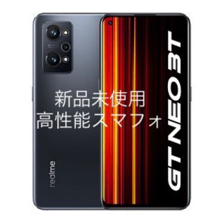 アンドロイド(ANDROID)のRealme GT NEO 3T 128GB 新品未使用スマホ(スマートフォン本体)