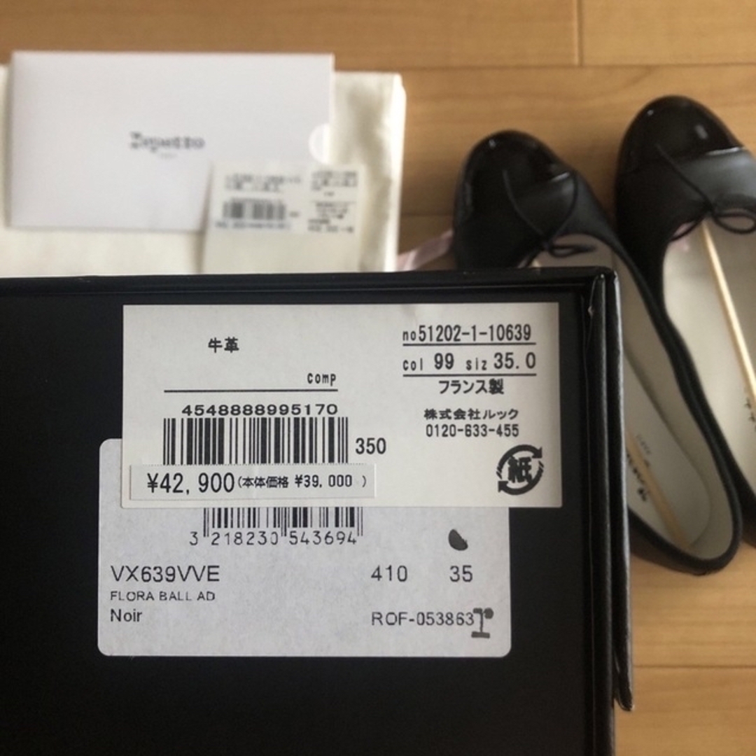 2021人気の ✳︎日本限定✳︎FLORAバレリーナ Repetto サイズ37