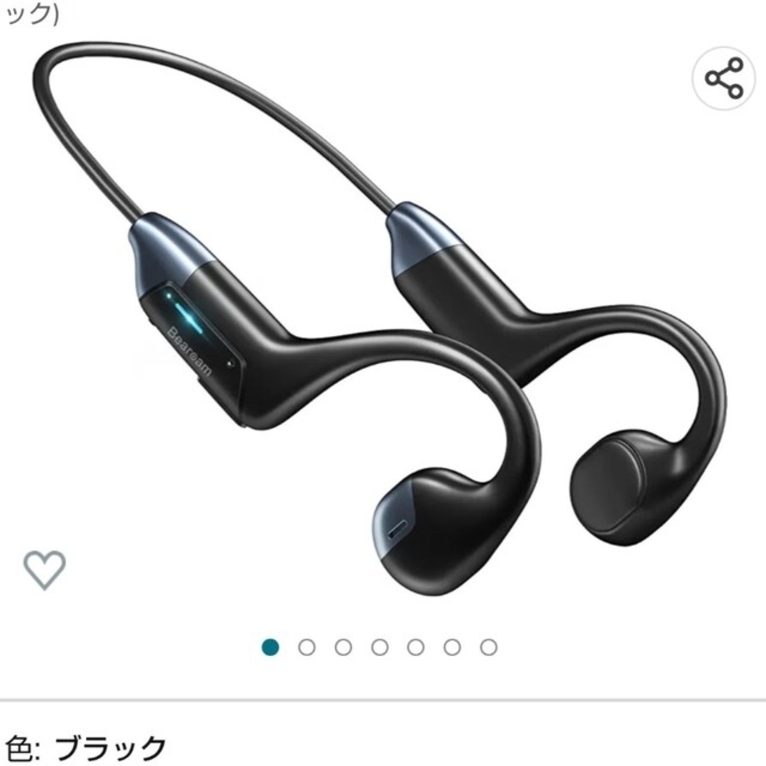 骨伝導 ヘッドホン ノイズキャンセリング Bluetooth対応 (ブラック) スマホ/家電/カメラのオーディオ機器(ヘッドフォン/イヤフォン)の商品写真