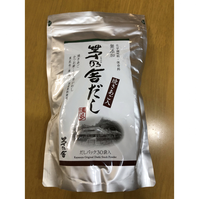 茅乃舎だし 食品/飲料/酒の食品(調味料)の商品写真