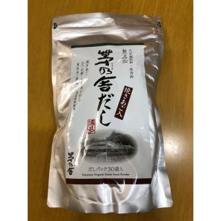 茅乃舎だし(調味料)