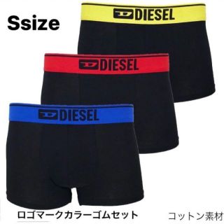 ディーゼル(DIESEL)の【新品】DIESEL ディーゼル ボクサーパンツ 3枚 セット ロゴマークカラー(ボクサーパンツ)