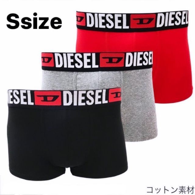 DIESEL(ディーゼル)の【新品】DIESEL ディーゼル アンダーウェア ボクサーパンツ 3枚セット S メンズのアンダーウェア(ボクサーパンツ)の商品写真