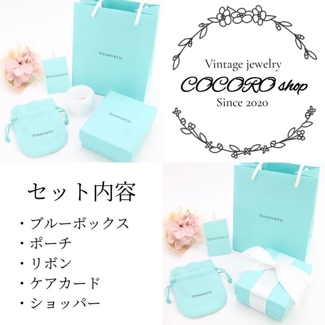 【美品】TIFFANY&Co. アトラス ニューメリック ラバー ネックレス