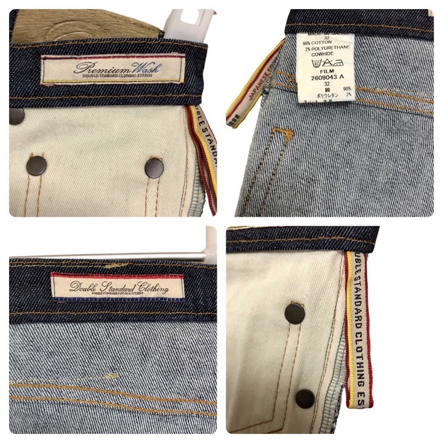 【美品)DOBULE STANDARD CLOSING テーパードデニムパンツ