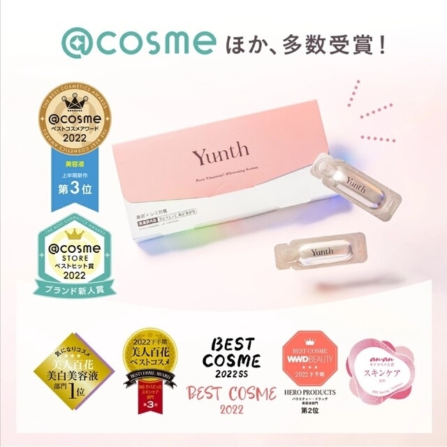 【新品２箱セット】Yunth(ユンス) 生ビタミンC美白美容液 1ml×28包1ml×28包商品特徴