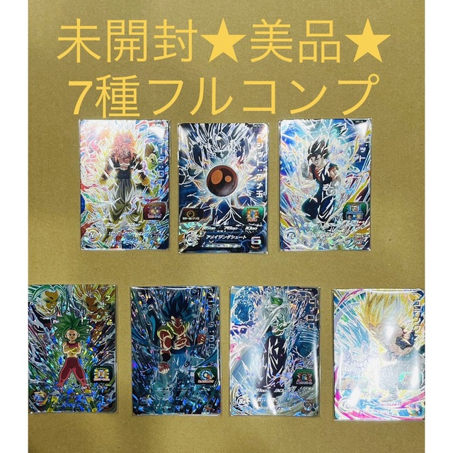 12th ANNIVERSARY SPECIAL SETドラゴンボールヒーローズ | www