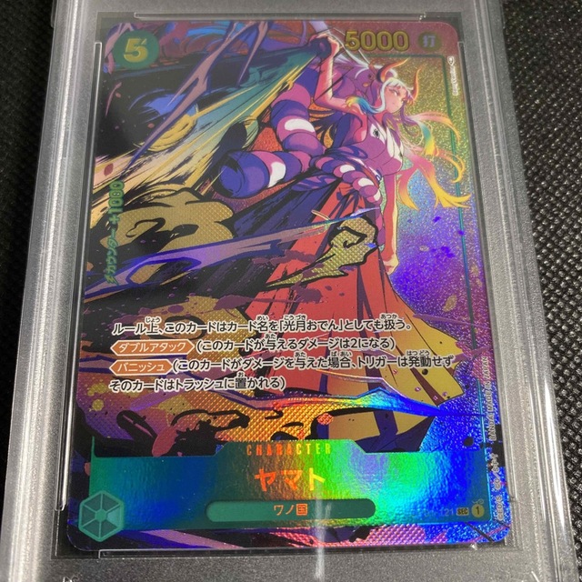 PSA10 ヤマト　シークレットパラレル