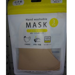 マスク(その他)