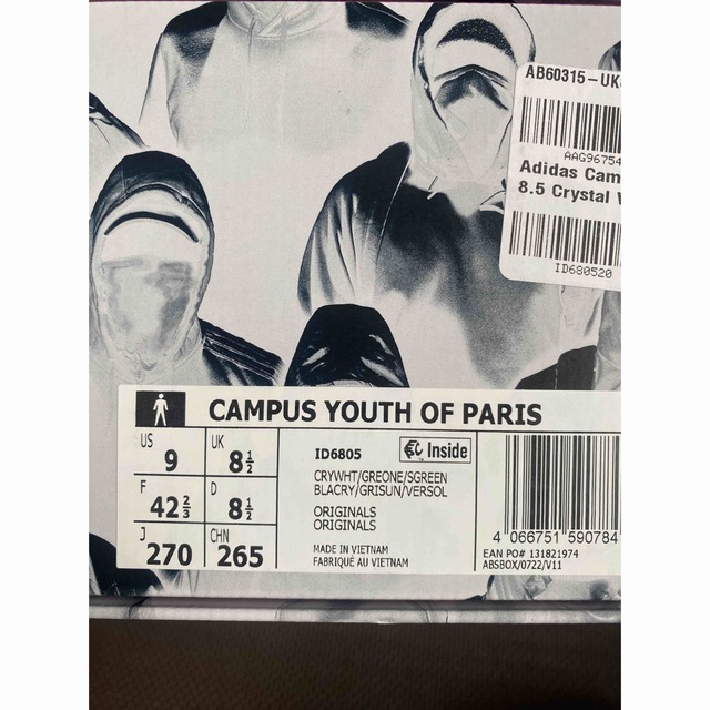 Originals（adidas）(オリジナルス)のYouth of Paris × adidas Originals Campus メンズの靴/シューズ(スニーカー)の商品写真