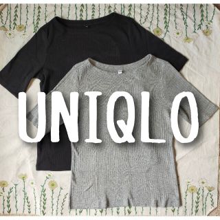 ユニクロ(UNIQLO)の美品　UNIQLO　ユニクロ　リブカットソー　2枚組　グレー　ブラック(カットソー(半袖/袖なし))