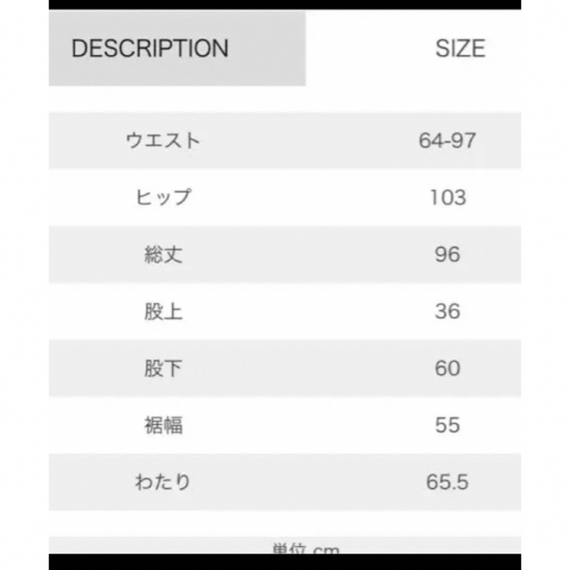 OSMOSIS(オズモーシス)のオズモーシス プリントパンツ☆ライトグレー レディースのパンツ(カジュアルパンツ)の商品写真