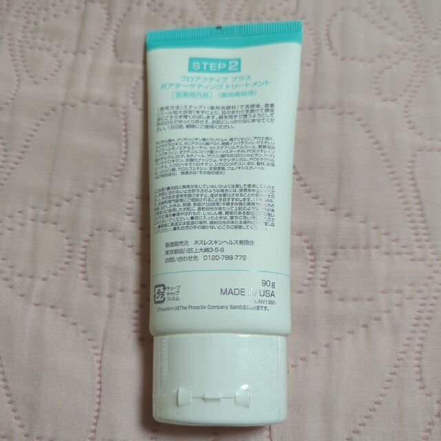 proactiv - プロアクティブ＋ 薬用3ステップセット90日サイズの通販 by ...