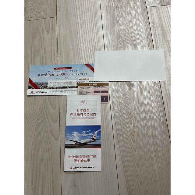 JAL(日本航空)(ジャル(ニホンコウクウ))のJAL 日本航空 株主優待 株主割引券 クーポン2023  チケットの優待券/割引券(その他)の商品写真