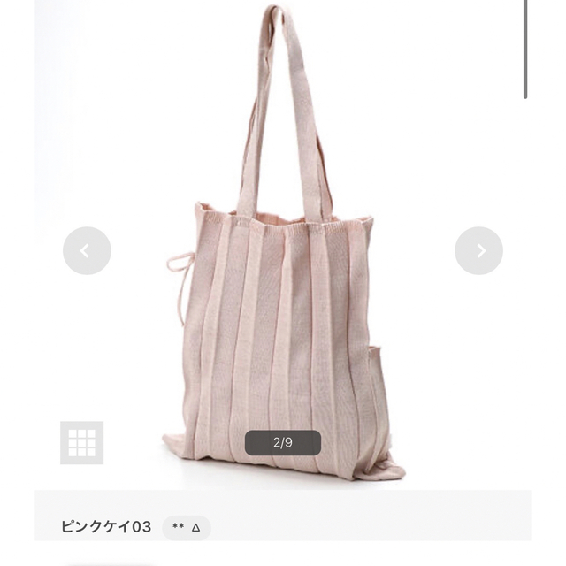 ROOTOTE(ルートート)のルートート ROOTOTE ピンクベージュ トートバッグ　エコバッグ 折り畳み レディースのバッグ(トートバッグ)の商品写真