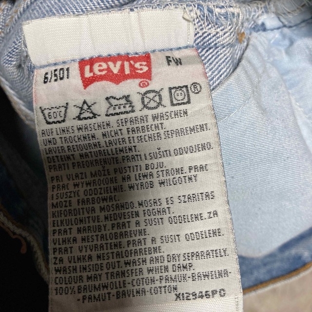 Levi's(リーバイス)のデニム Levi’s 501 レディースのパンツ(デニム/ジーンズ)の商品写真