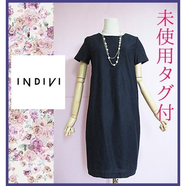 INDIVI(インディヴィ)の【未使用タグ付き】INDIVI 　上品ワンピース　コットン　ネイビー　通勤　38 レディースのワンピース(ひざ丈ワンピース)の商品写真