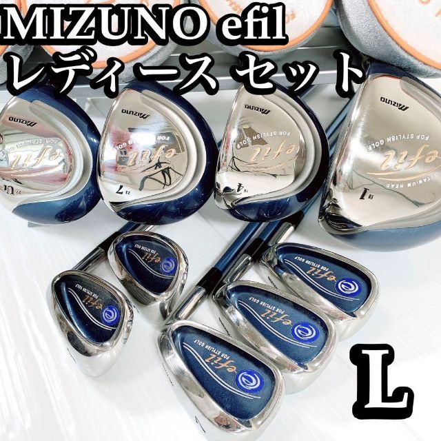 [美品] mizuno 初心者オススメレディースセット　7本　FLEX L 右