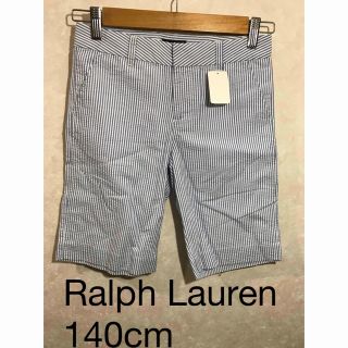 ラルフローレン(Ralph Lauren)の新品　訳あり　Ralph Lauren  140cm(パンツ/スパッツ)