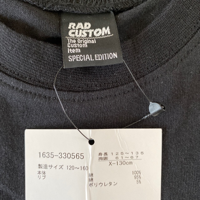 RAD CUSTOM(ラッドカスタム)の新品　ラッドカスタム　半袖　Tシャツ　130  ブラック　ヒョウ柄 キッズ/ベビー/マタニティのキッズ服男の子用(90cm~)(Tシャツ/カットソー)の商品写真