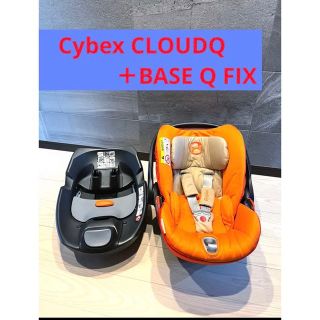 サイベックス(cybex)の値下げ★サイベックスチャイルドシート　クラウドQ ＋BASE Q FIX セット(自動車用チャイルドシート本体)