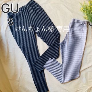 ジーユー(GU)の【美品】GU ルームウェア スパッツ 2枚組   Ssize(レギンス/スパッツ)