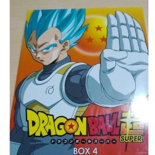 ドラゴンボール(ドラゴンボール)のドラゴンボール超DVDBOX4(アニメ)