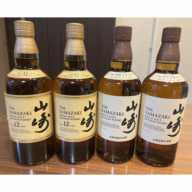 山崎12年2本、 シングルモルト ウイスキー 2本-