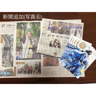 アラシ(嵐)の静岡新聞 浜松まつり 松本潤 5月6日 どうする家康 騎馬武者行列(アイドルグッズ)