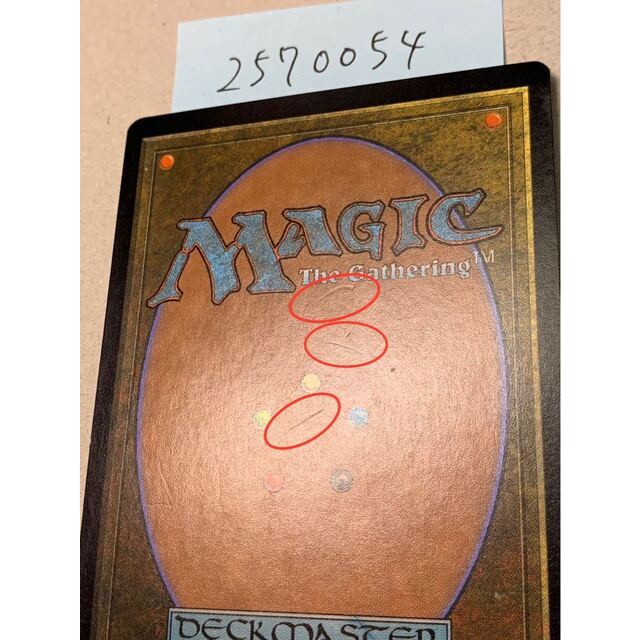 マジック：ザ・ギャザリング(マジックザギャザリング)の厳かなモノリス レア 126/143 エンタメ/ホビーのトレーディングカード(シングルカード)の商品写真