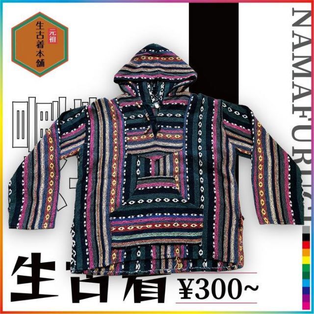 COOGI(クージー)の古着 -  90s メキシカンパーカー　メキパ　フーディ ポケット ビンテージ メンズのトップス(ニット/セーター)の商品写真