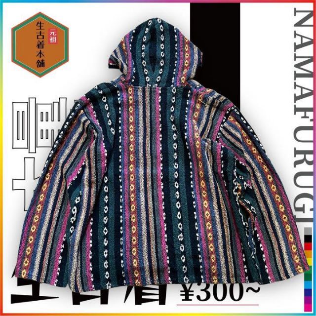 COOGI(クージー)の古着 -  90s メキシカンパーカー　メキパ　フーディ ポケット ビンテージ メンズのトップス(ニット/セーター)の商品写真