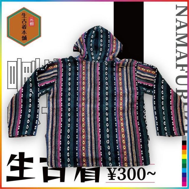 COOGI(クージー)の古着 -  90s メキシカンパーカー　メキパ　フーディ ポケット ビンテージ メンズのトップス(ニット/セーター)の商品写真