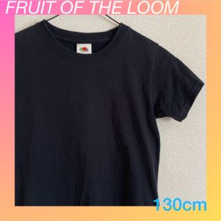 フルーツオブザルーム(FRUIT OF THE LOOM)の【FRUIT OF THE LOOM】半袖Tシャツ130cm(Tシャツ/カットソー)