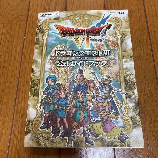 黒猫様専用　ドラゴンクエストVI 幻の大地　攻略本 エンタメ/ホビーの本(その他)の商品写真