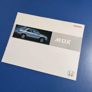 ホンダ(ホンダ)のホンダ　MDX カタログ(カタログ/マニュアル)