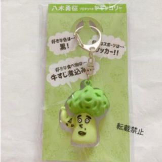 FANTASTICS 八木勇征 FNT ヤギッコリーキーホルダーの通販 by