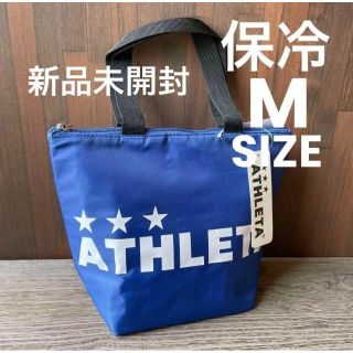 アスレタ(ATHLETA)の新品未開封ATHLETA アスレタ保冷トートバッグ05236ブルーMサイズ(その他)