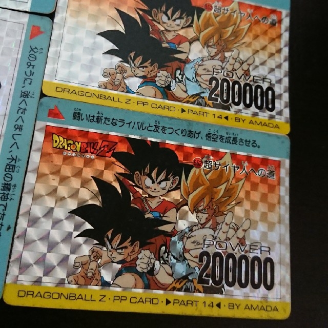 ドラゴンボール カードダス アマダ まとめ売り 350枚以上 - ドラゴンボール