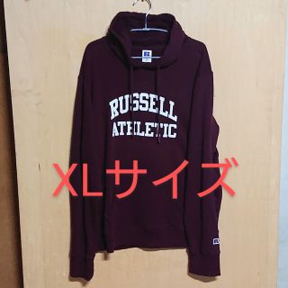 ラッセルアスレティック(Russell Athletic)のラッセルアスレチック XLサイズ ワインレッド色 パーカー フーディー(パーカー)