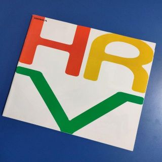 ホンダ(ホンダ)のホンダ　HR-V　カタログ(カタログ/マニュアル)