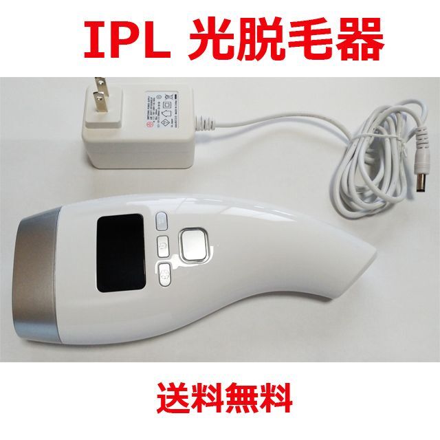 IPL光脱毛器 家庭用 美容器具【送料無料】 スマホ/家電/カメラの美容/健康(ボディケア/エステ)の商品写真