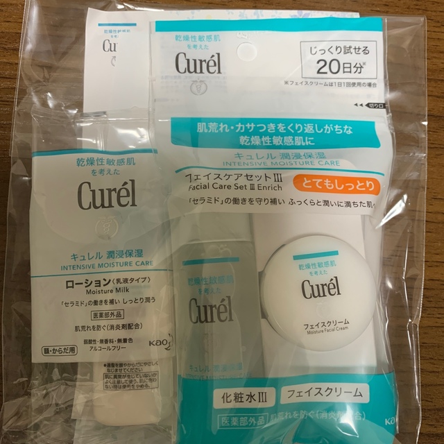 Curel(キュレル)のキュレルお試しセット コスメ/美容のキット/セット(サンプル/トライアルキット)の商品写真