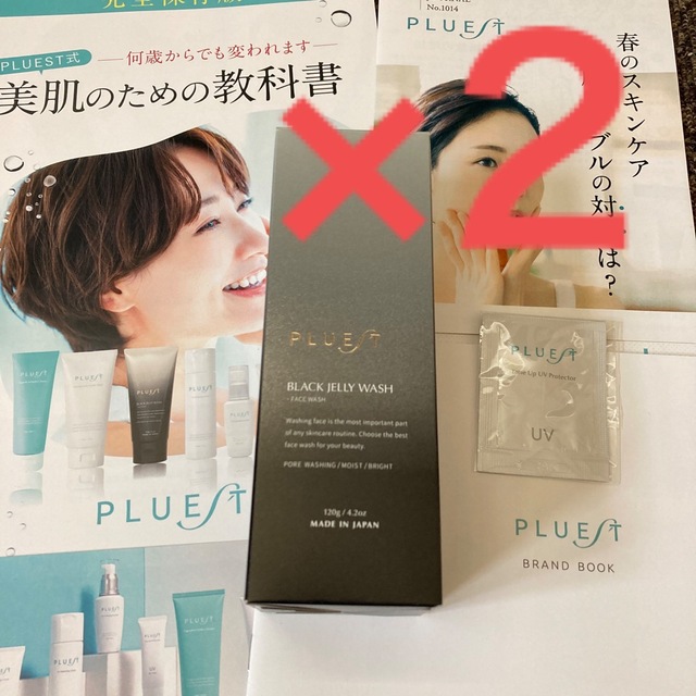 PLUEST プルエスト ブラックジェリーウォッシュ  120g 2個セット