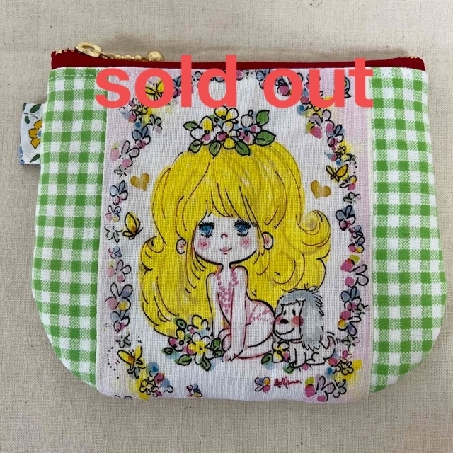 sold out