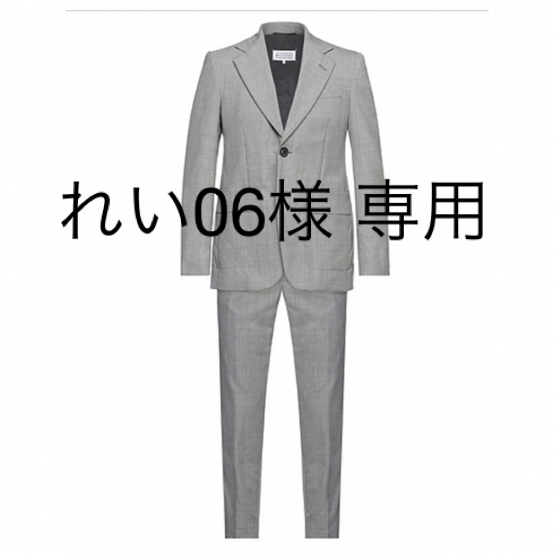 【新品・未使用】メゾンマルジェラ　メンズスーツ｟サイズ46｠